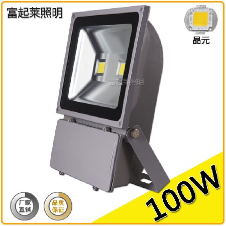 【背包投光灯】50W100W方形广告灯 灰壳led投射灯户外防水泛光灯