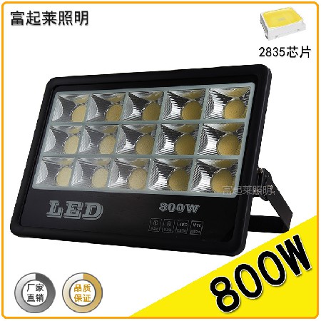 SMD投光灯200W500W户外泛光灯LED投光灯防水射灯车间工厂房广告灯