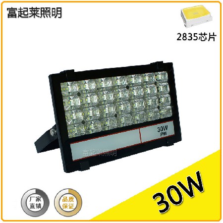 LED贴片投光灯大功率LED投射灯泛光灯50W100W户外防水SMD射灯