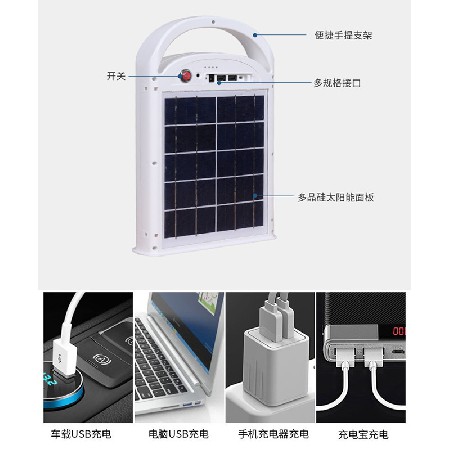 跨境新款露营灯多功能太阳能野营灯充电手提灯夜市喇叭灯批发