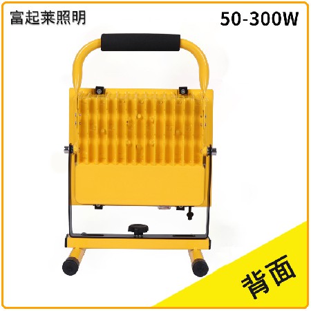 多功能应急投光灯建筑装修照明便携式LED充电便携太阳能投光灯