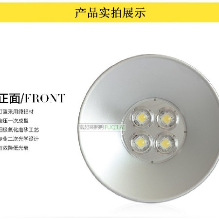 【四柱工矿灯】大功率200W厂房高棚燈工厂灯体育馆LED球场灯足瓦