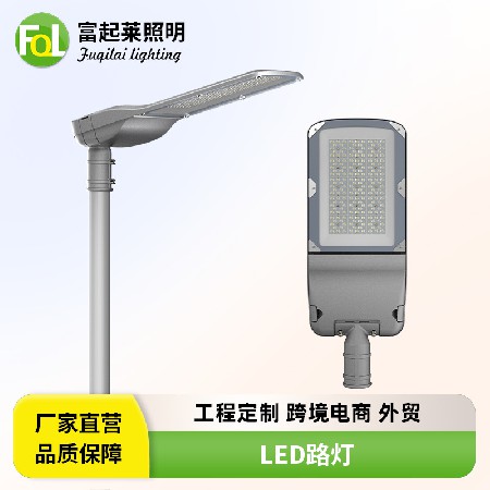 LED市电路灯户外防水道路桥梁照明100w压铸路灯头厂家货源照明灯